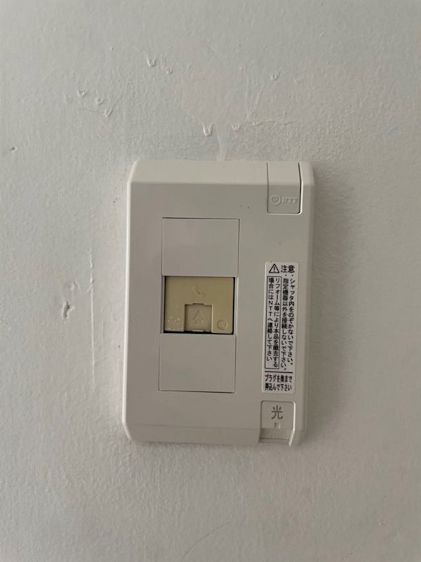 石丸マンション その他設備