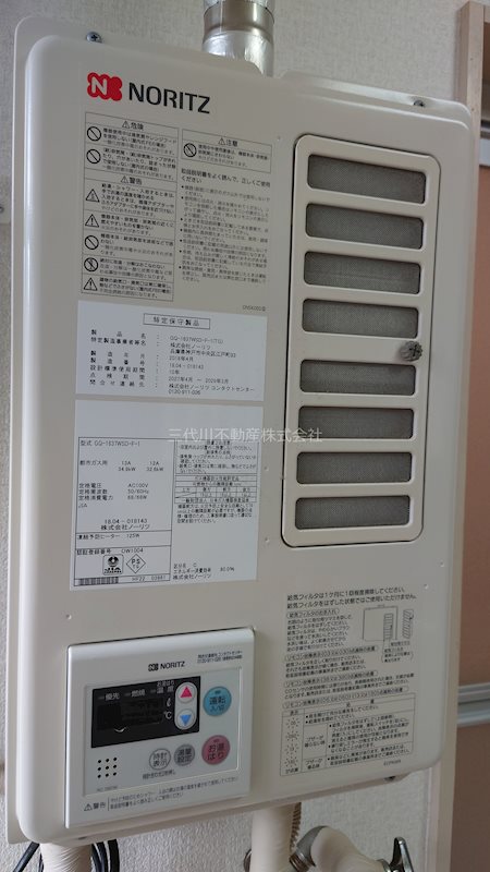 バンブービレッジ その他設備