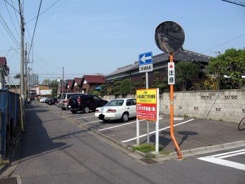 小倉谷津２丁目駐車場 その他