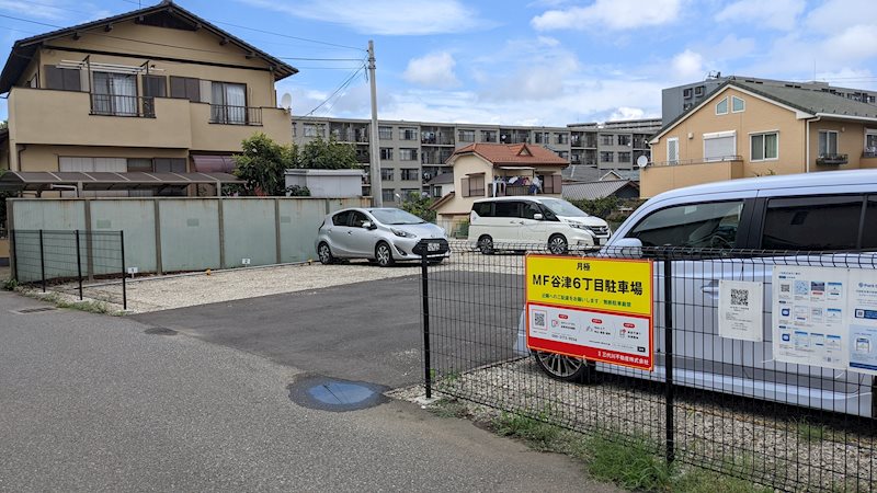 MF谷津６丁目駐車場 その他