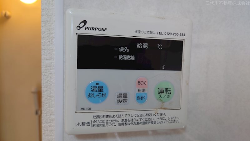 ジュネスハイムＡ その他