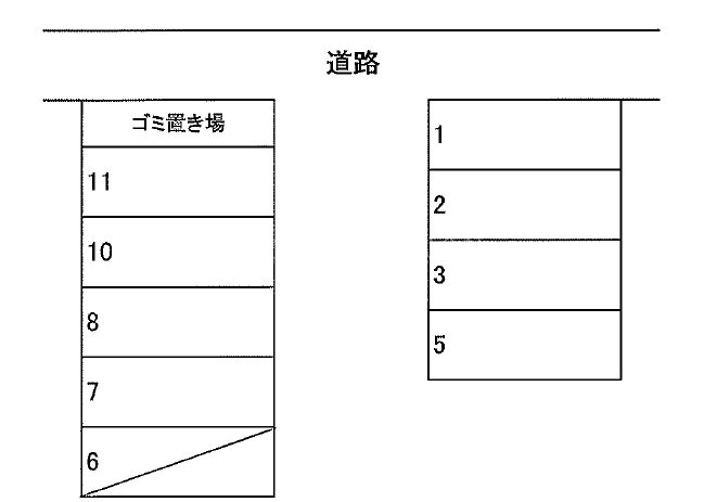 アローネ谷津駐車場 間取り