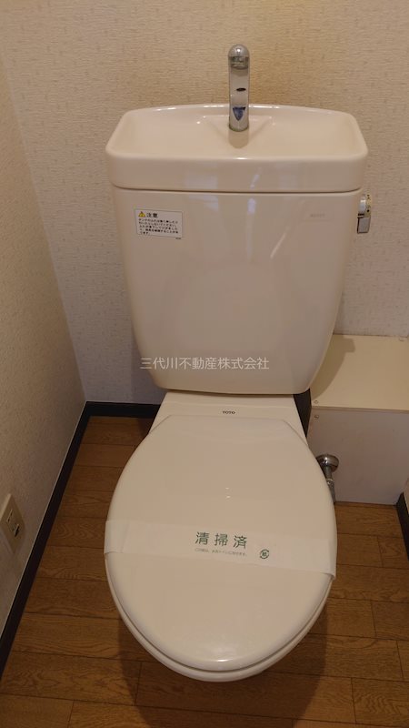 グリーンハイム トイレ