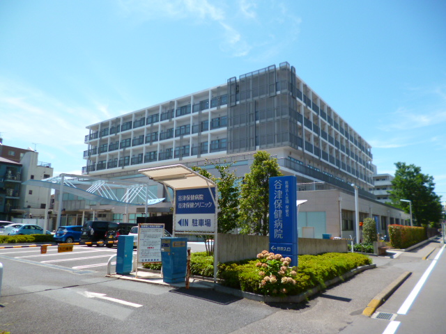 グリーンハイム 谷津保健病院