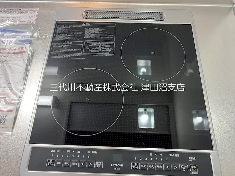 ハーモニーヒルズ キッチン