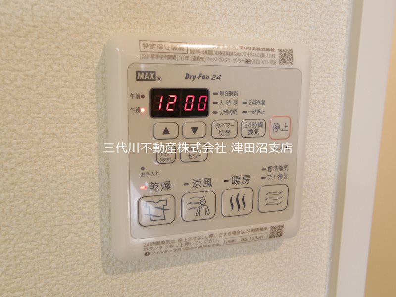 ジヴェルニー奏の杜 その他設備