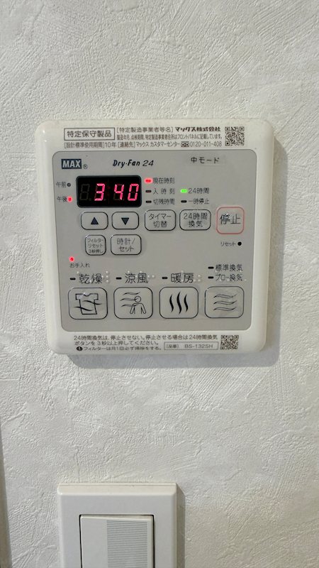 KAON（カオン） その他設備